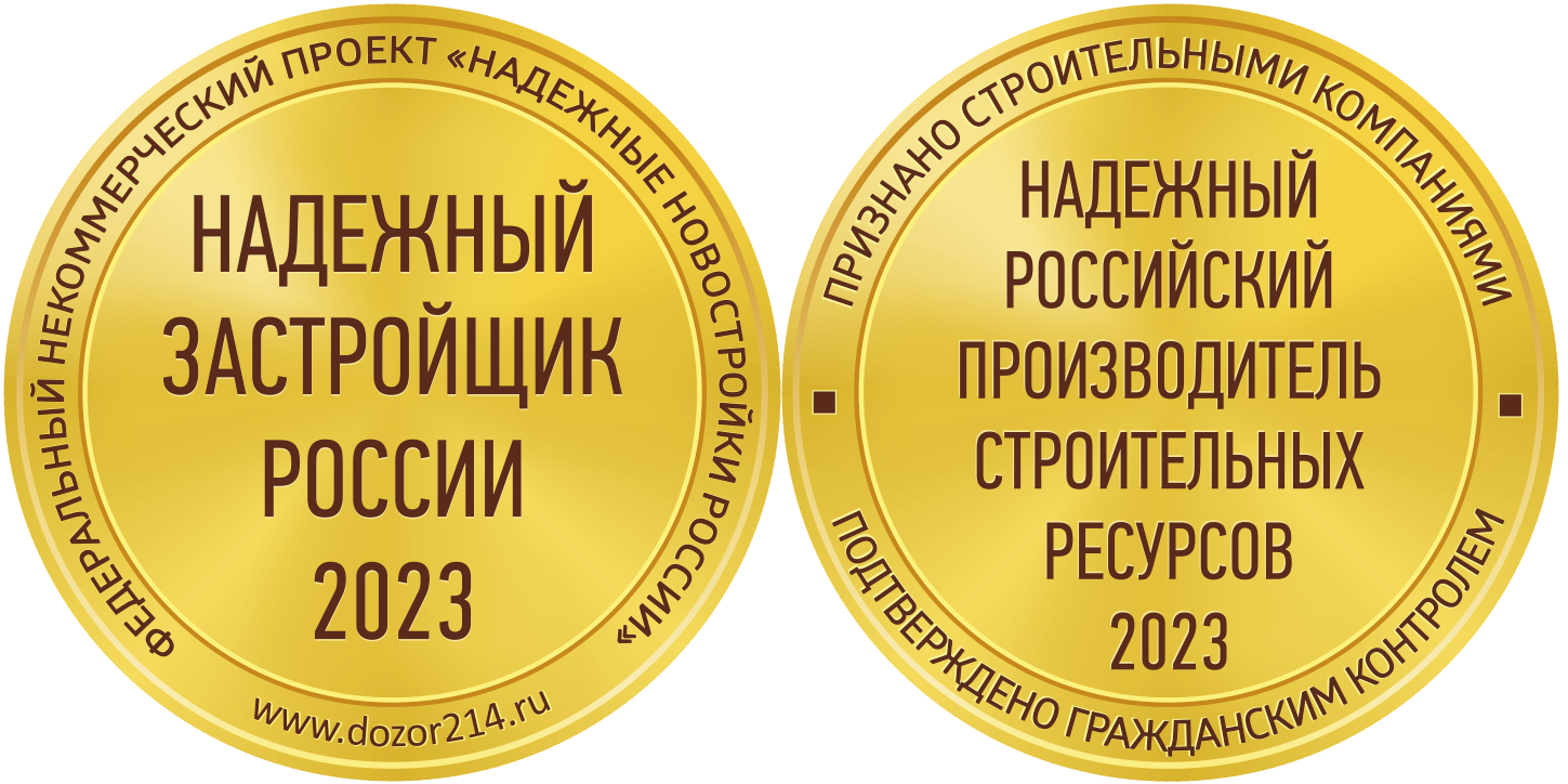 Обладатели Золотого Знака «Надежный застройщик России 2022» — саммитстрой.рф